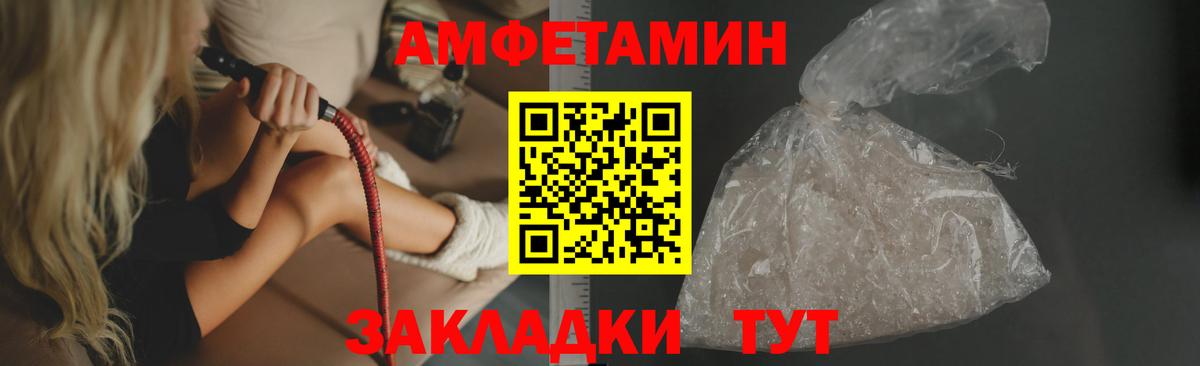 Амфетамин 98% Шарыпово