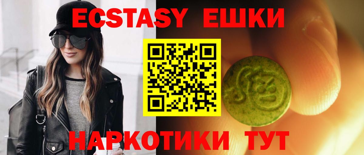 Шарыпово  Ecstasy 300 mg  Ecstasy  где можно купить   ЭКСТАЗИ Punisher  Вход с VPN 