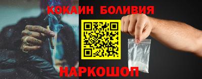 кристаллы Бузулук