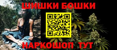 кристаллы Бузулук