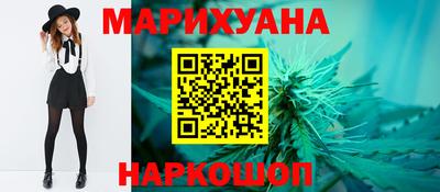 кристаллы Бузулук