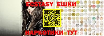 индика Бугуруслан
