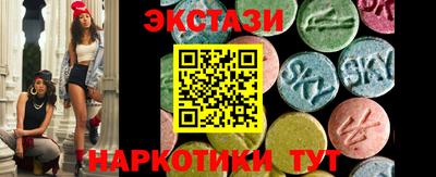 кристаллы Бузулук