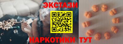 индика Бугуруслан