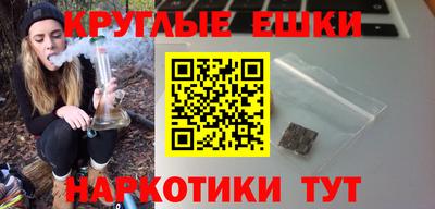 кристаллы Бузулук