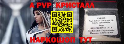 кристаллы Бузулук