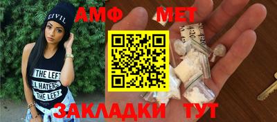 кристаллы Бузулук