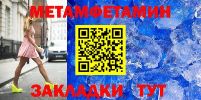 индика Бугуруслан