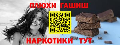 кристаллы Бузулук
