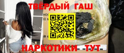 кристаллы Бузулук