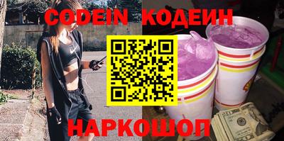 кристаллы Бузулук