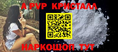 индика Бугуруслан