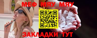 кристаллы Бузулук