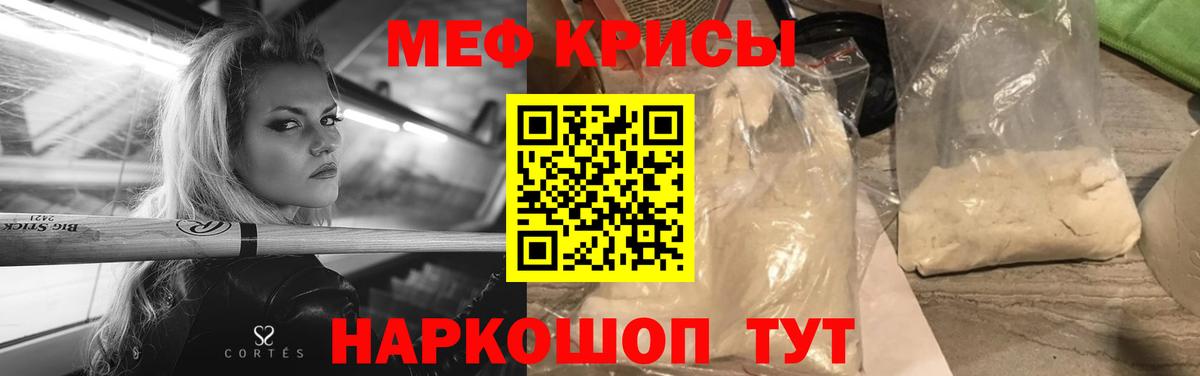 Шарыпово  МЯУ-МЯУ VHQ  Вход с VPN 
