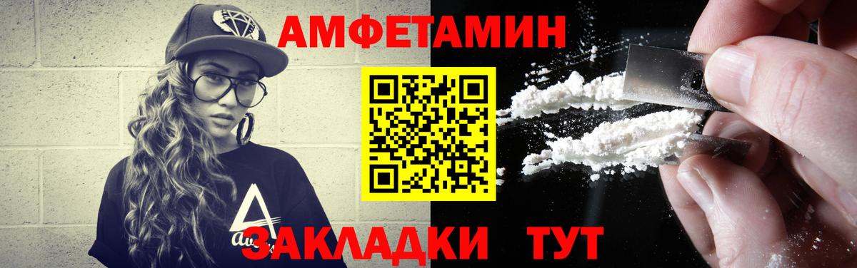 Шарыпово  Первитин мет  Вход с VPN 