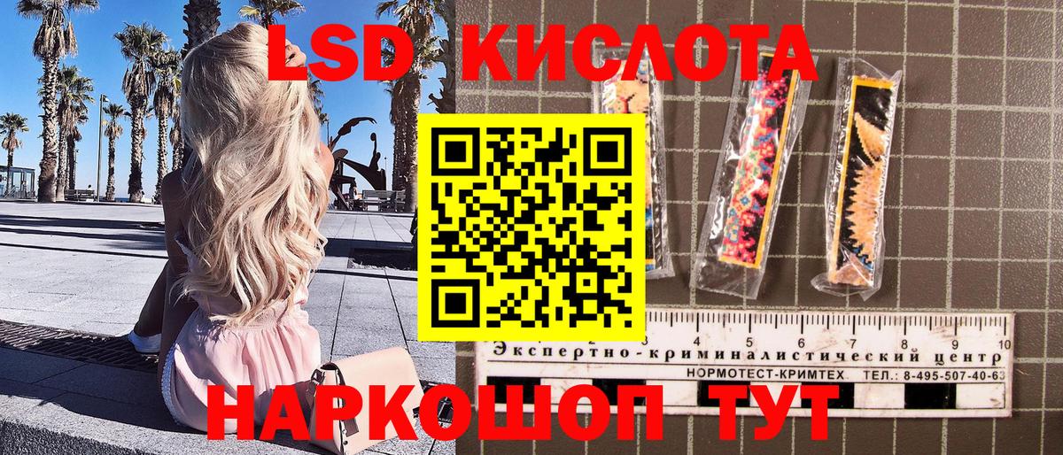 Марки N-bome 1,5мг Шарыпово
