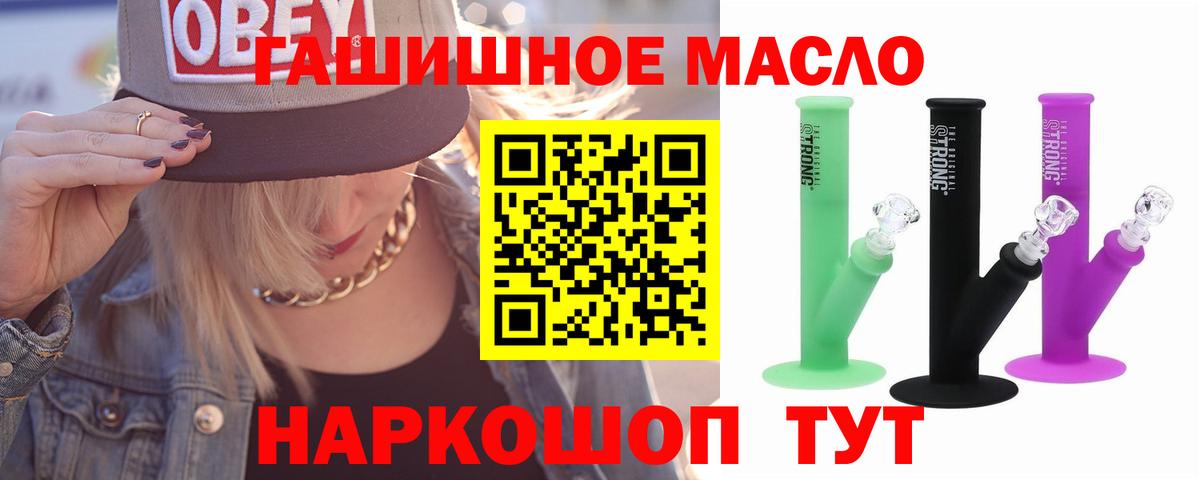 Дистиллят ТГК вейп с тгк Шарыпово