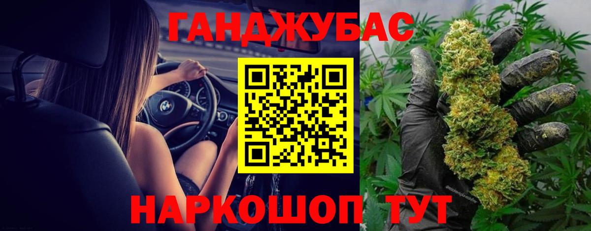 Каннабис конопля  Марихуана MAZAR  Вход с VPN  Каннабис THC 21%  Шарыпово 